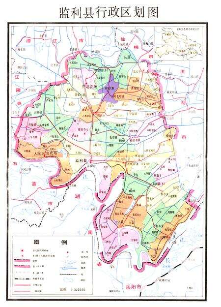 《《监利县民政志》》.pdf电子版_湖北省志预览图4