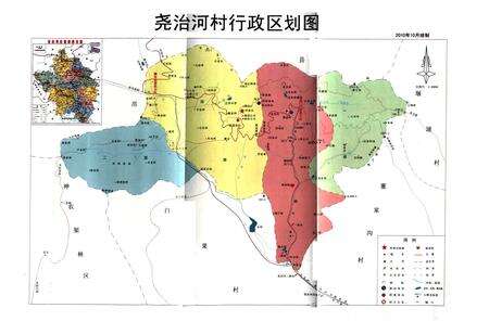 《尧治河村志(1949-2009)》.pdf电子版_湖北省志预览图5