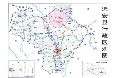 《远安县人事志1979-2005》.pdf电子版_湖北省志预览图4