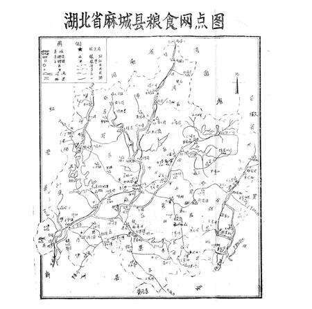 《麻城县粮食志》.pdf电子版_湖北省志预览图2
