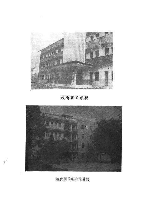 《麻城县粮食志》.pdf电子版_湖北省志预览图4