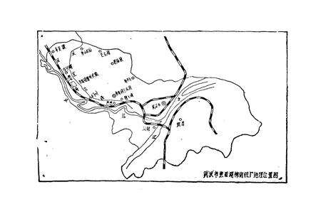 《武汉市东西湖棉纺织厂厂志(1969-1985)》.pdf电子版_湖北省志预览图2