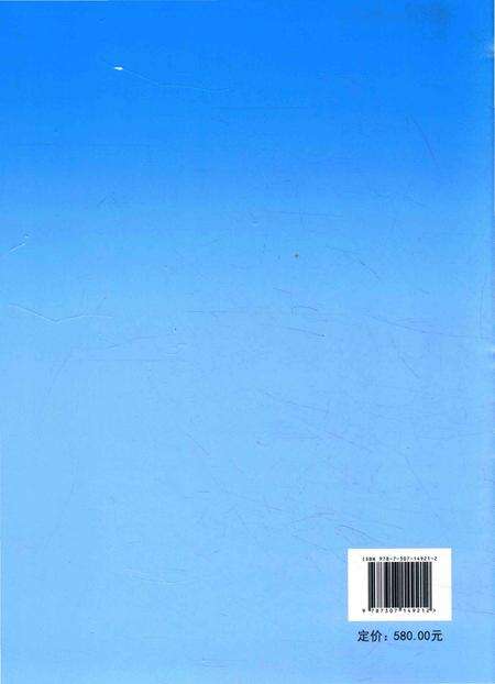 《黄州区志（1986-2007）》.pdf电子版_湖北省志预览图2