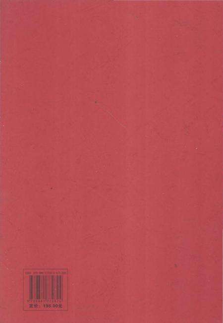 《钟祥市政协志 1988.1-2008.2》.pdf电子版_湖北省志预览图2