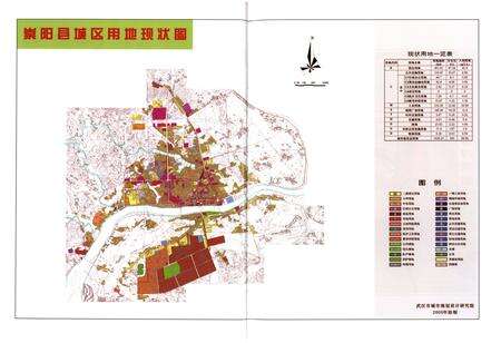 《崇阳县志1980-2005》.pdf电子版_湖北省志预览图5