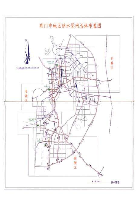 《荆门市供水总公司志(1969-2007)》.pdf电子版_湖北省志预览图4