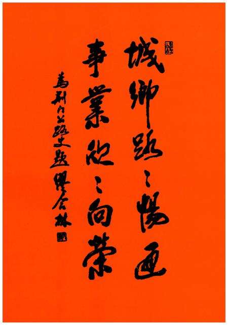 《荆门市东宝区交通志》.pdf电子版_湖北省志预览图5