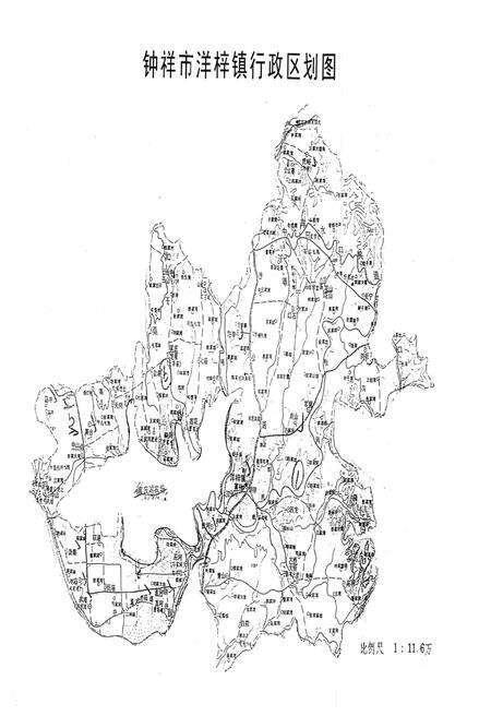 《洋梓镇志》.pdf电子版_湖北省志预览图2