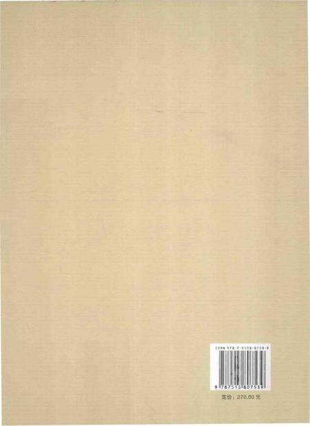 《荆门市城乡建设志》.pdf电子版_湖北省志预览图2