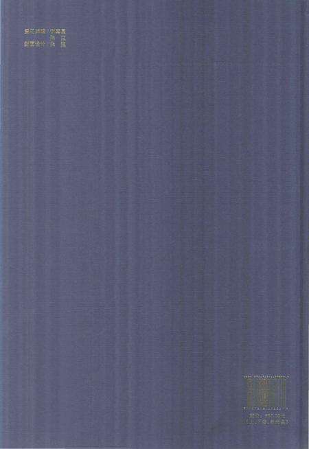 《湖北高校志 下卷》.pdf电子版_湖北省志预览图2