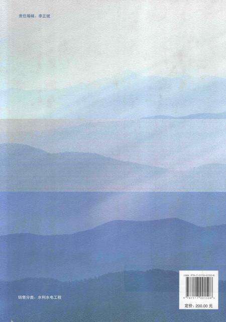 《黄冈市水利志》.pdf电子版_湖北省志预览图2