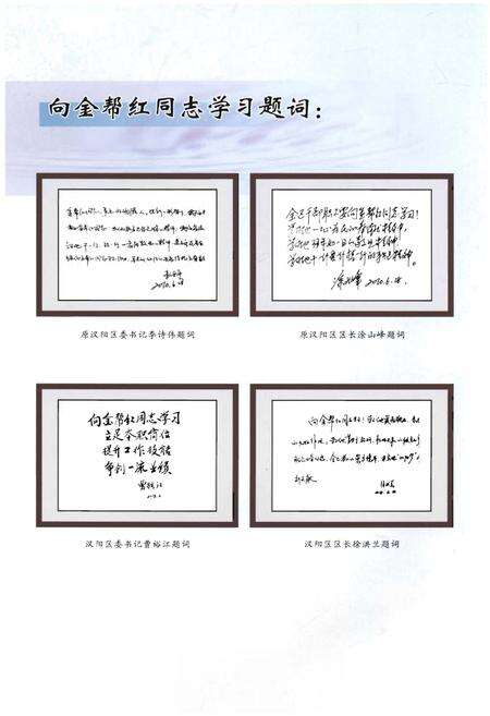 《汉阳区水务志》.pdf电子版_湖北省志预览图5