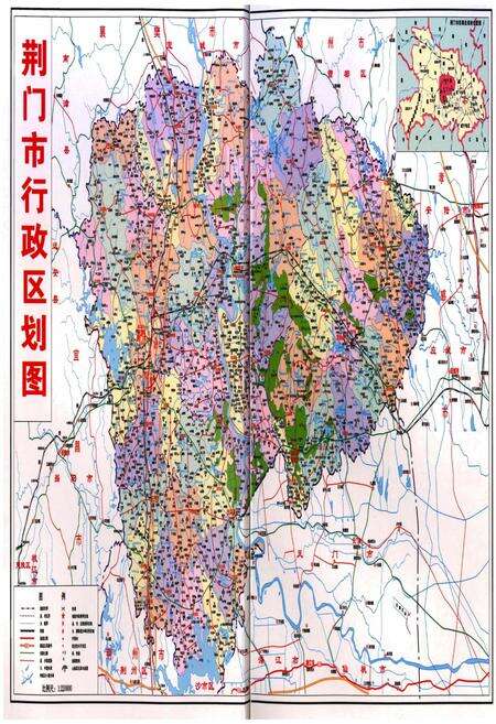 《荆门市工商行政管理志》.pdf电子版_湖北省志预览图3