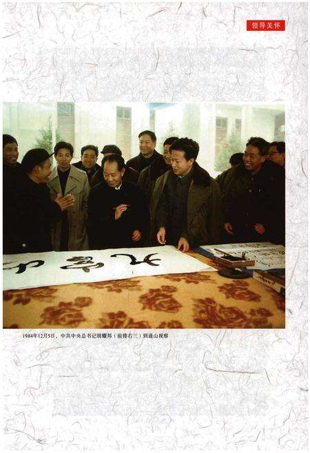 《通山县志(1986-2005)》.pdf电子版_湖北省志预览图3