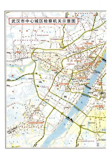 《武汉政法志 第三卷 检察1840-2008》.pdf电子版_湖北省志预览图2