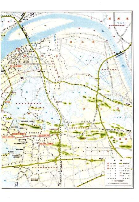 《武汉政法志 第三卷 检察1840-2008》.pdf电子版_湖北省志预览图3