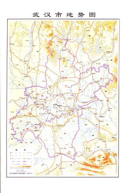 《武汉政法志 第六卷 司法行政卷1840-2008》.pdf电子版_湖北省志预览图1