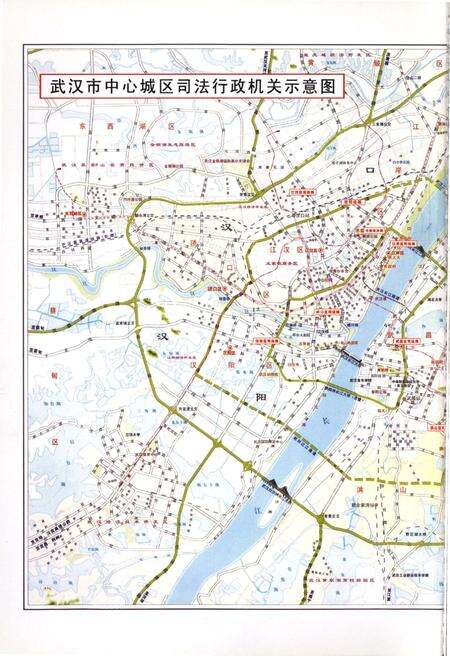 《武汉政法志 第六卷 司法行政卷1840-2008》.pdf电子版_湖北省志预览图2