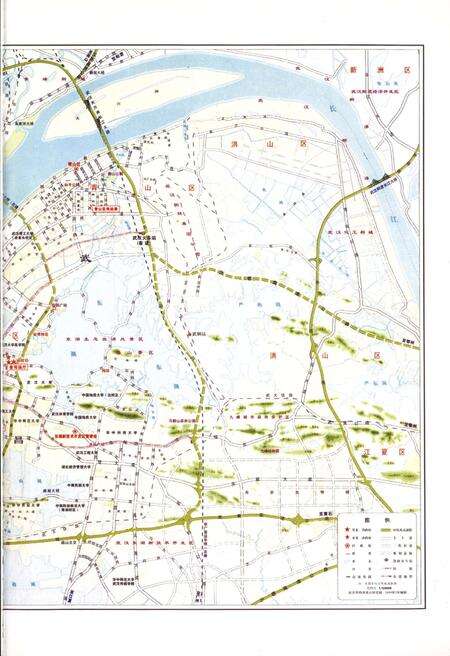 《武汉政法志 第六卷 司法行政卷1840-2008》.pdf电子版_湖北省志预览图3