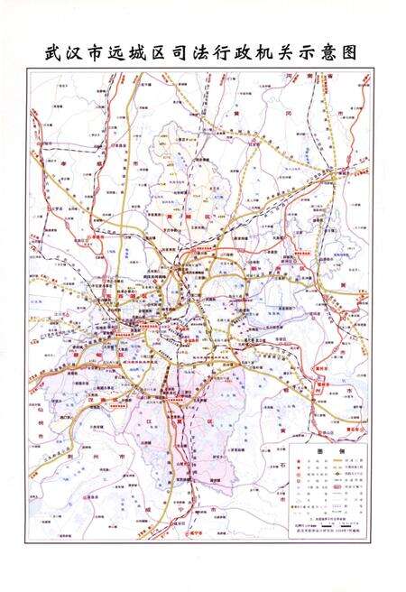 《武汉政法志 第六卷 司法行政卷1840-2008》.pdf电子版_湖北省志预览图4