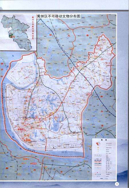 《黄州文物志》.pdf电子版_湖北省志预览图4