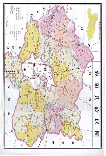 《襄阳县卫生志(1949-1979)》.pdf电子版_湖北省志预览图3
