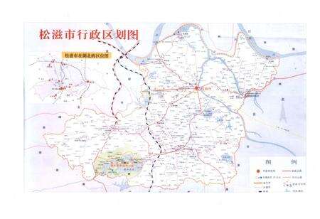 《松滋企业职工养老保险志1986-2010》.pdf电子版_湖北省志预览图4