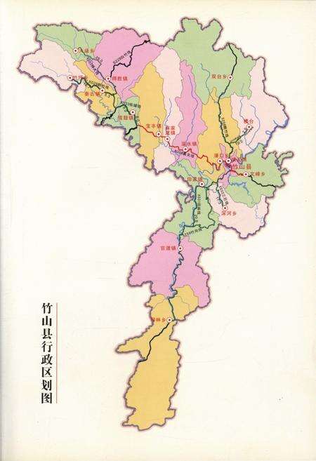 《竹山县公路志(古代-2009)》.pdf电子版_湖北省志预览图5