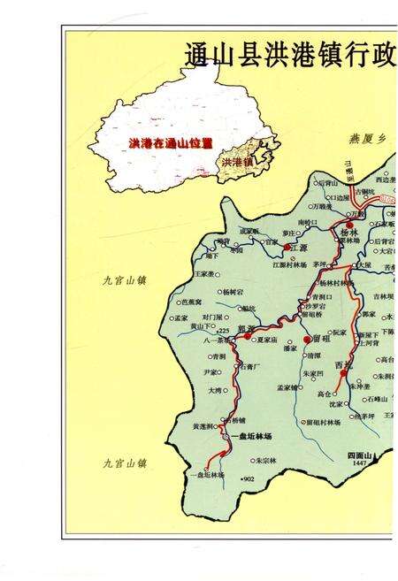 《洪港镇志》.pdf电子版_湖北省志预览图3