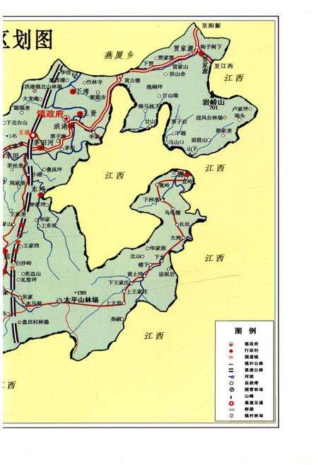 《洪港镇志》.pdf电子版_湖北省志预览图4