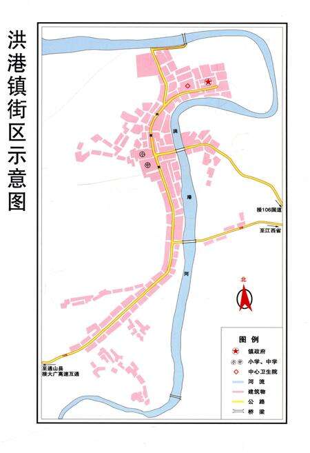 《洪港镇志》.pdf电子版_湖北省志预览图5