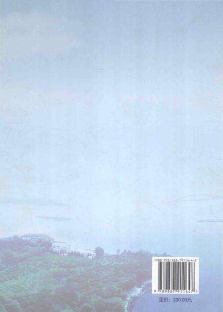 《荆门国家税务志》.pdf电子版_湖北省志预览图1