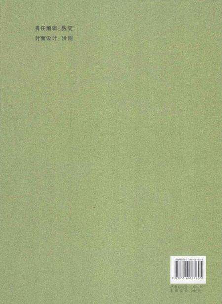 《荆门市财政志(1979-2005)》.pdf电子版_湖北省志预览图2