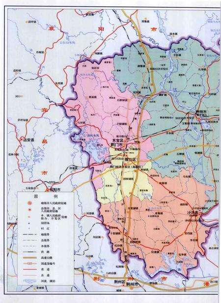 《荆门市财政志(1979-2005)》.pdf电子版_湖北省志预览图5
