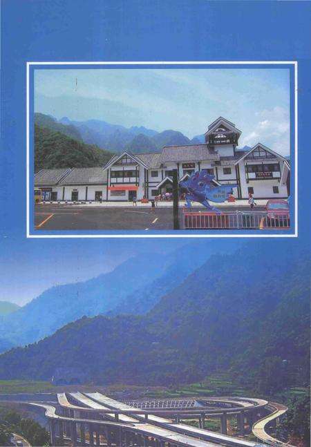 《水月寺镇志》.pdf电子版_湖北省志预览图2