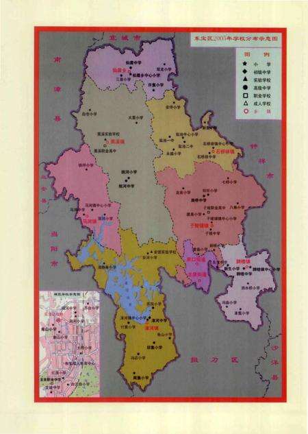 《荆门市东宝区教育志(1949-2005)》.pdf电子版_湖北省志预览图5