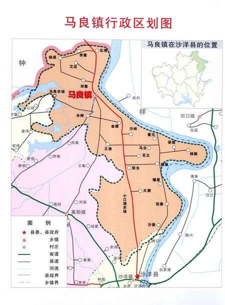 《马良镇志》.pdf电子版_湖北省志预览图5