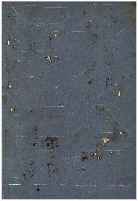 《湖北省五金商业志（第四册）》.pdf电子版_湖北省志缩略图