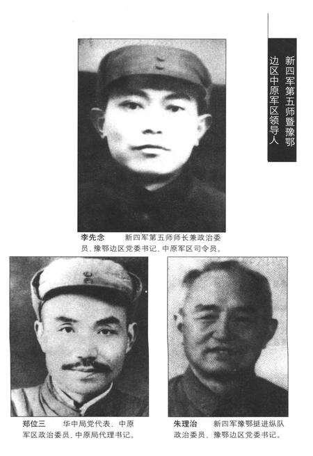 《驰骋江淮河汉》.pdf电子版_湖北省志预览图3