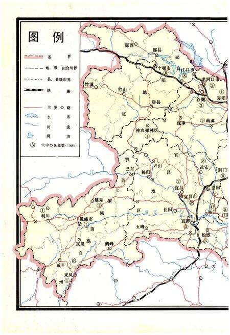 《当代湖北工业.企业卷》.pdf电子版_湖北省志预览图3