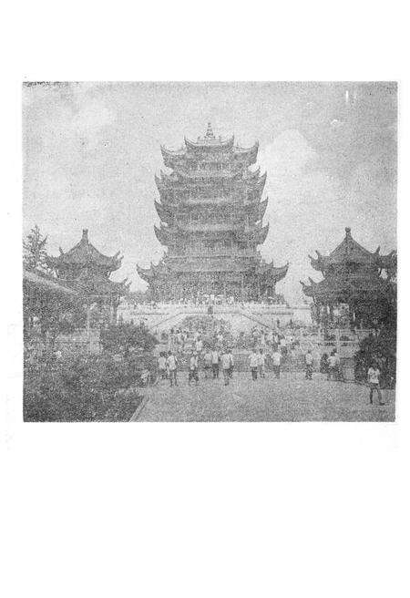 《武汉房地产简史》.pdf电子版_湖北省志预览图3