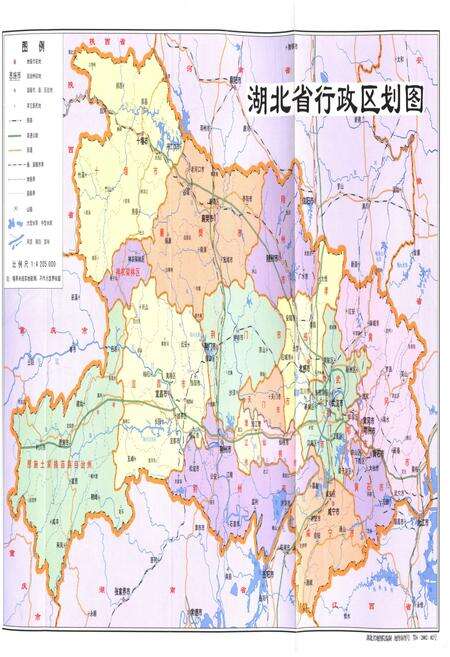 《湖北省情概览》.pdf电子版_湖北省志预览图3