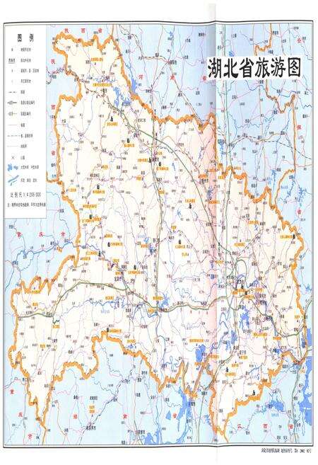 《湖北省情概览》.pdf电子版_湖北省志预览图5