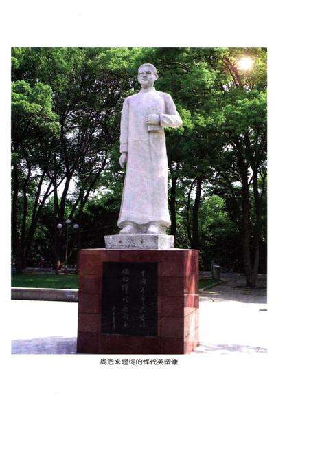 《红色武昌》.pdf电子版_湖北省志预览图4
