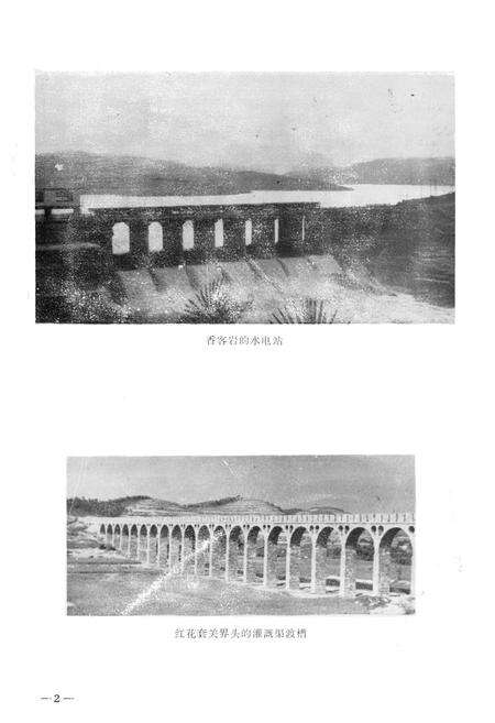 《宜都县土壤志》.pdf电子版_湖北省志预览图2