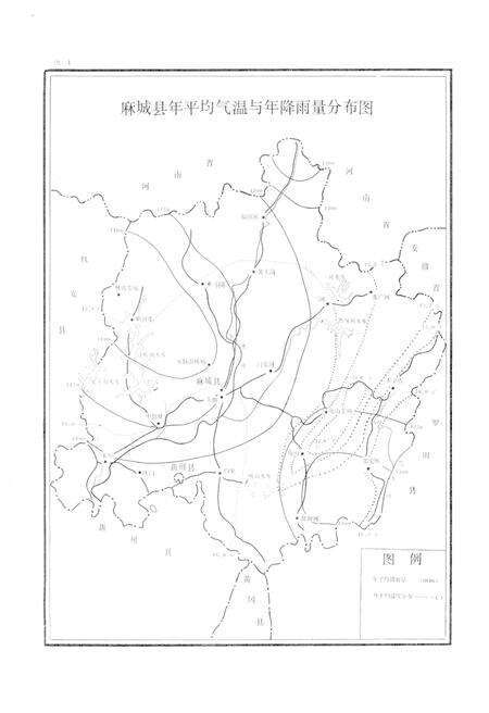 《麻城县土壤志》.pdf电子版_湖北省志预览图4