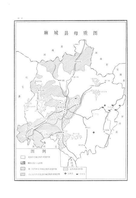 《麻城县土壤志》.pdf电子版_湖北省志预览图5
