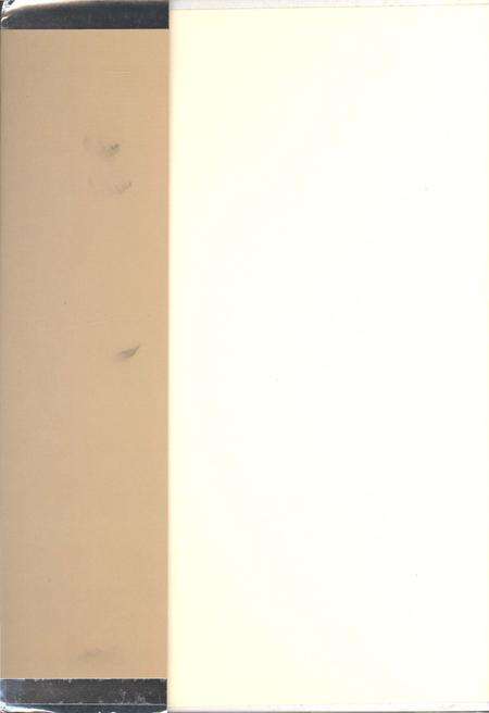 《武昌水果湖中学 1958-2008》.pdf电子版_湖北省志预览图1