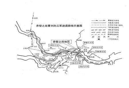 《赤壁战地考》.pdf电子版_湖北省志预览图5