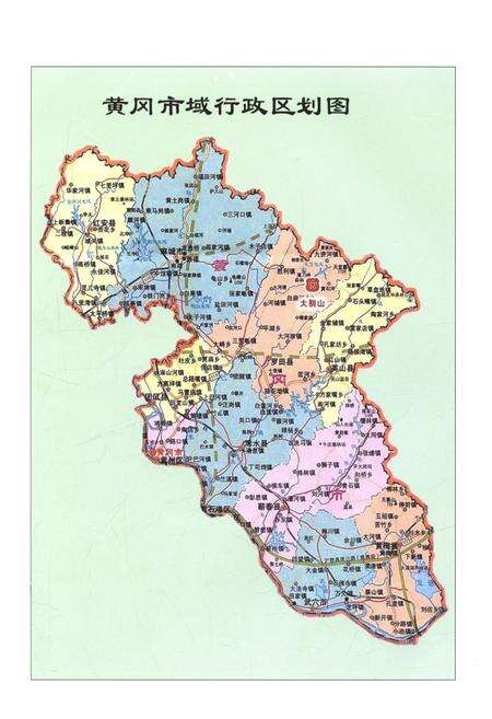 《黄冈市教育志》.pdf电子版_湖北省志预览图4